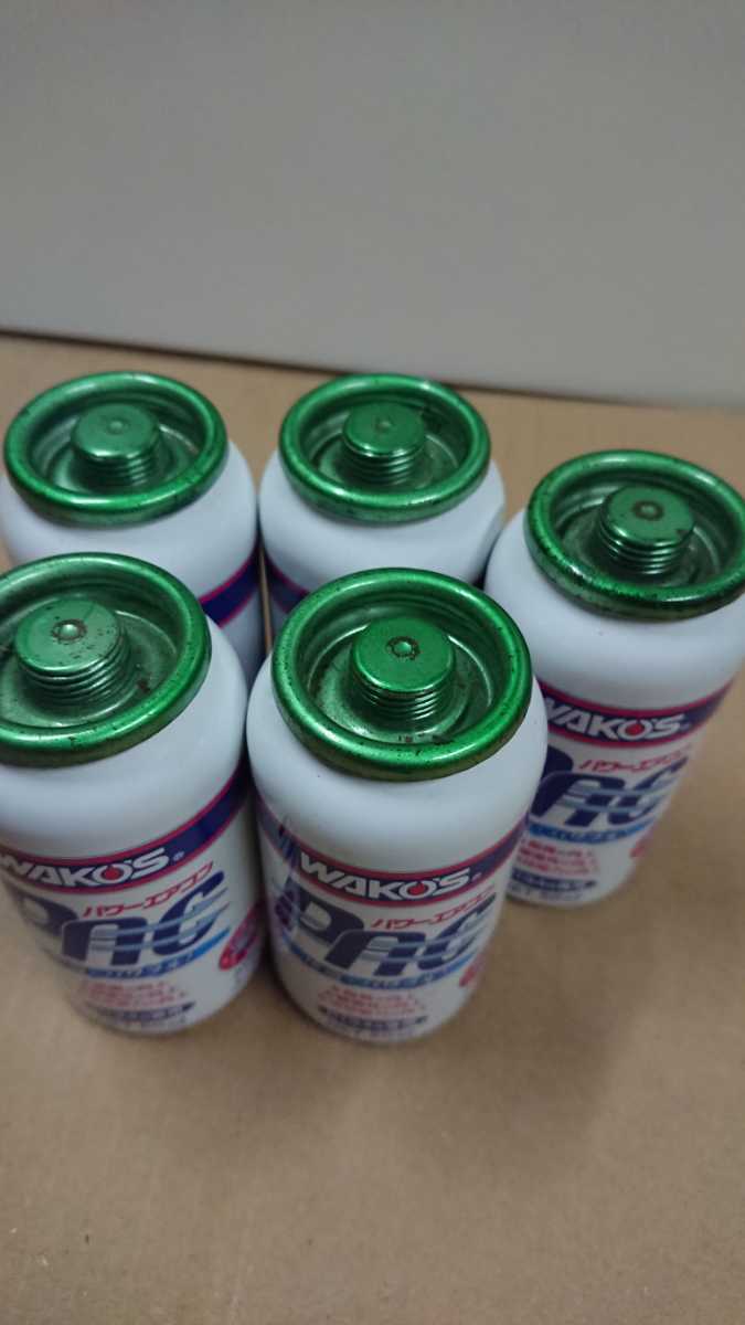 ワコーズ パワーエアコン1234 A056 2本セット R1234yf WAKO'S