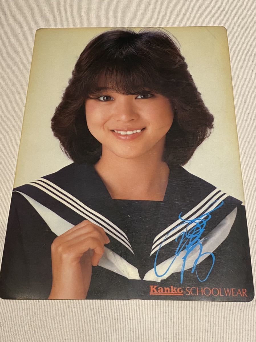 松田聖子 カンコー学生服 下敷き 非売品 当時物 B1サイズ 昭和レトロ 松田聖子 カンコー学生服 下敷き 非売品 当時物 B1サイズ 昭和レトロ