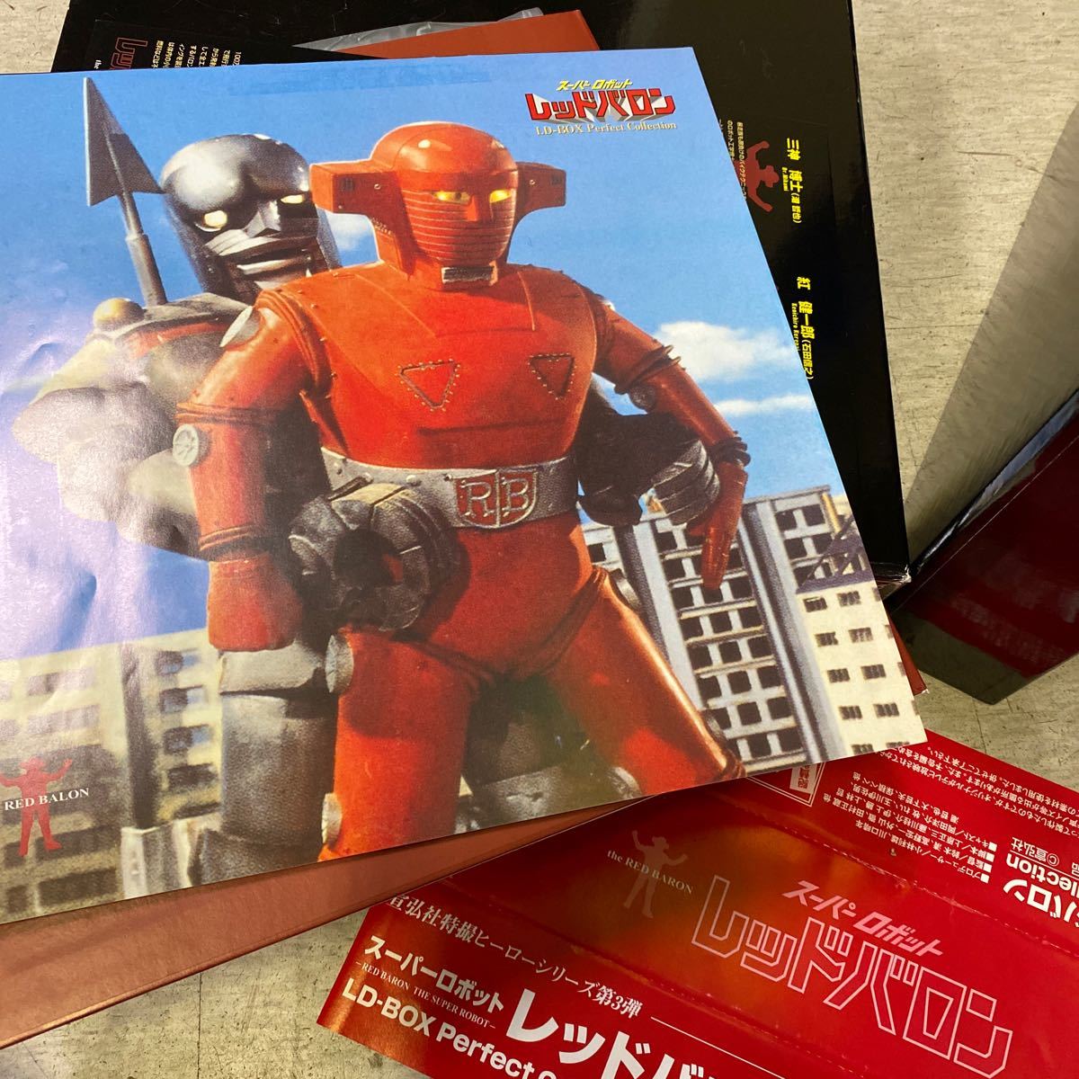 レッドバロン LDBOXスーパーロボット スーパーロボット B00070632⁄特撮
