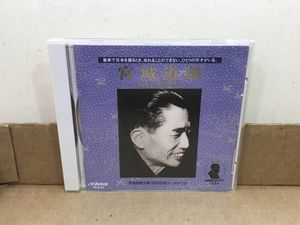 宮城道雄のYahoo!オークション(旧ヤフオク!)の相場・価格を見る｜Yahoo