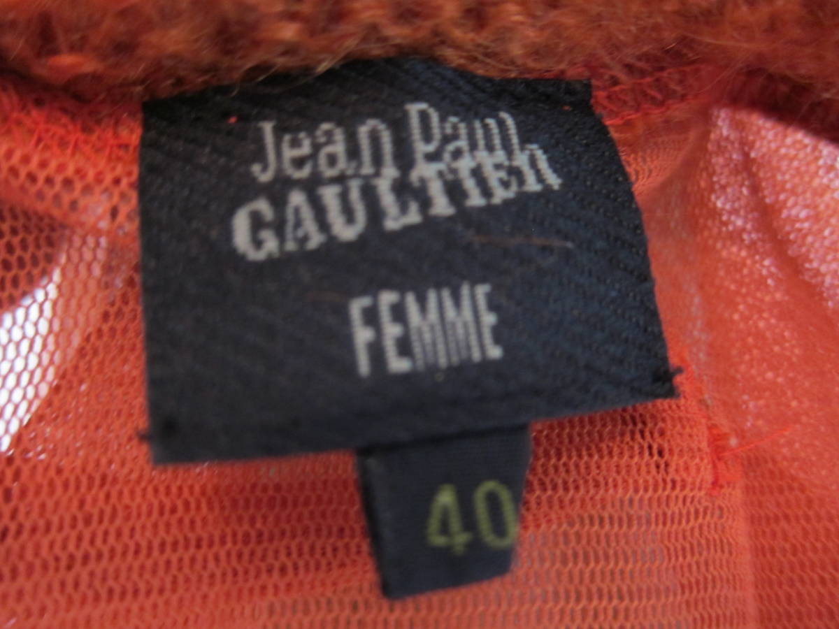Paul パワーネット 美品 Gaultier 公式通販 Jean GAULTIER 美品Jean 