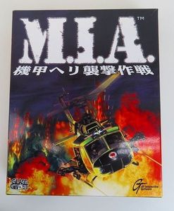 M.I.A. 機甲ヘリ襲撃作戦 PC M.I.A. 機甲ヘリ襲撃作戦 機甲ヘリ襲撃作戦のYahoo!オークション(旧