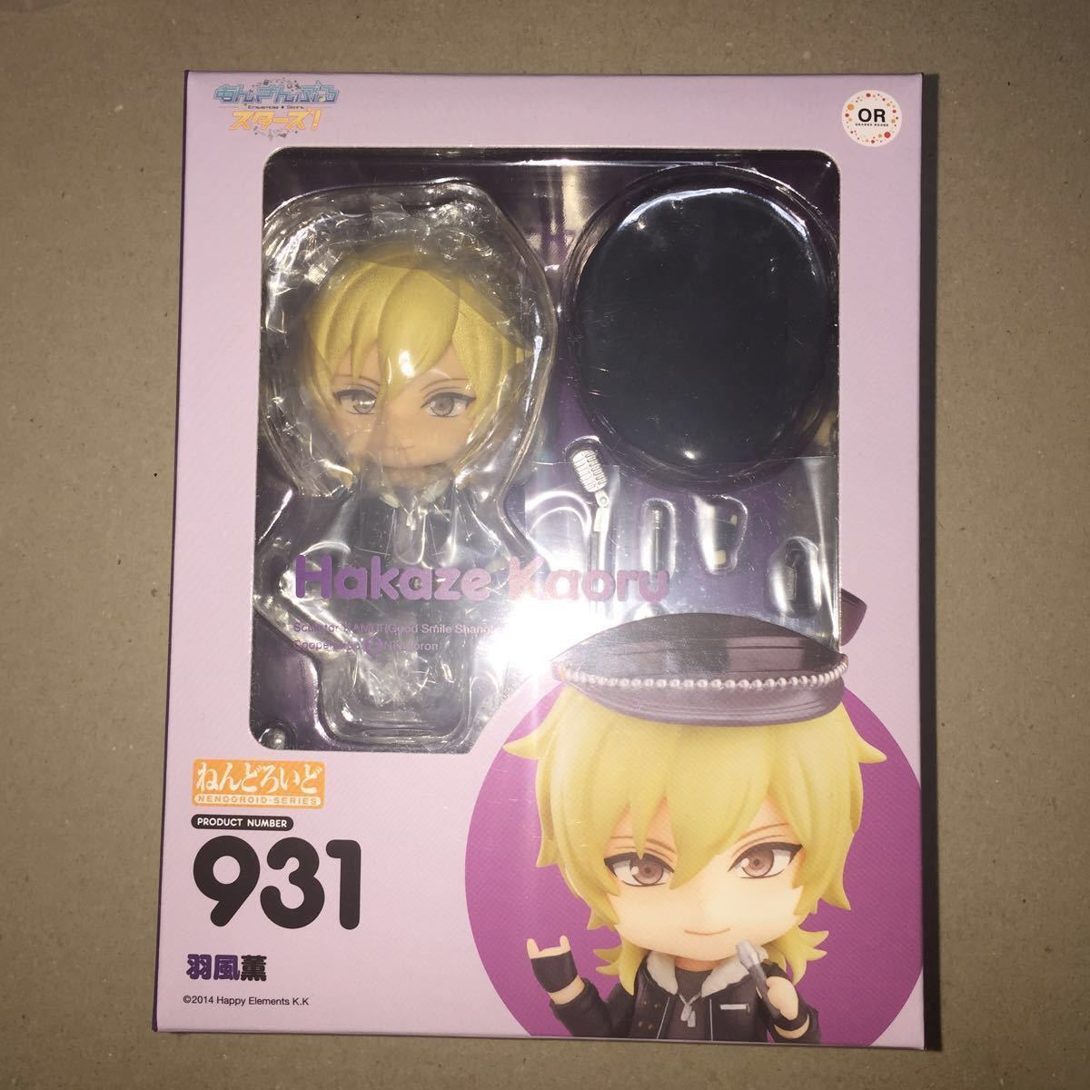 ねんどろいど SMILE - 羽風薫｜グッドスマイルカンパニー公式ショップ 