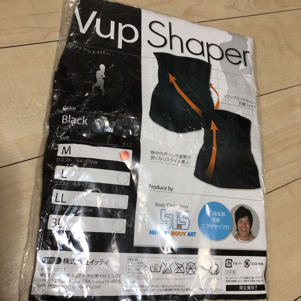 得価，2026 Vアップシェイパー M(エクササイズ用品)｜売買されたオークション情報、yahooの商品情報をアーカイブ公開 - オークファン その他