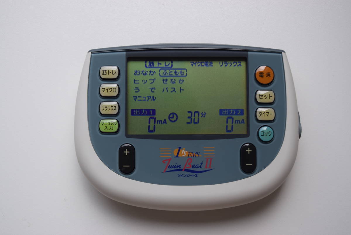 ツインビート2 twin beat Ⅱ EMS 運動器具 家庭用治療器 筋トレ ツインビート2 twin beat Ⅱ EMS 運動器具 家庭用治療器 筋トレ