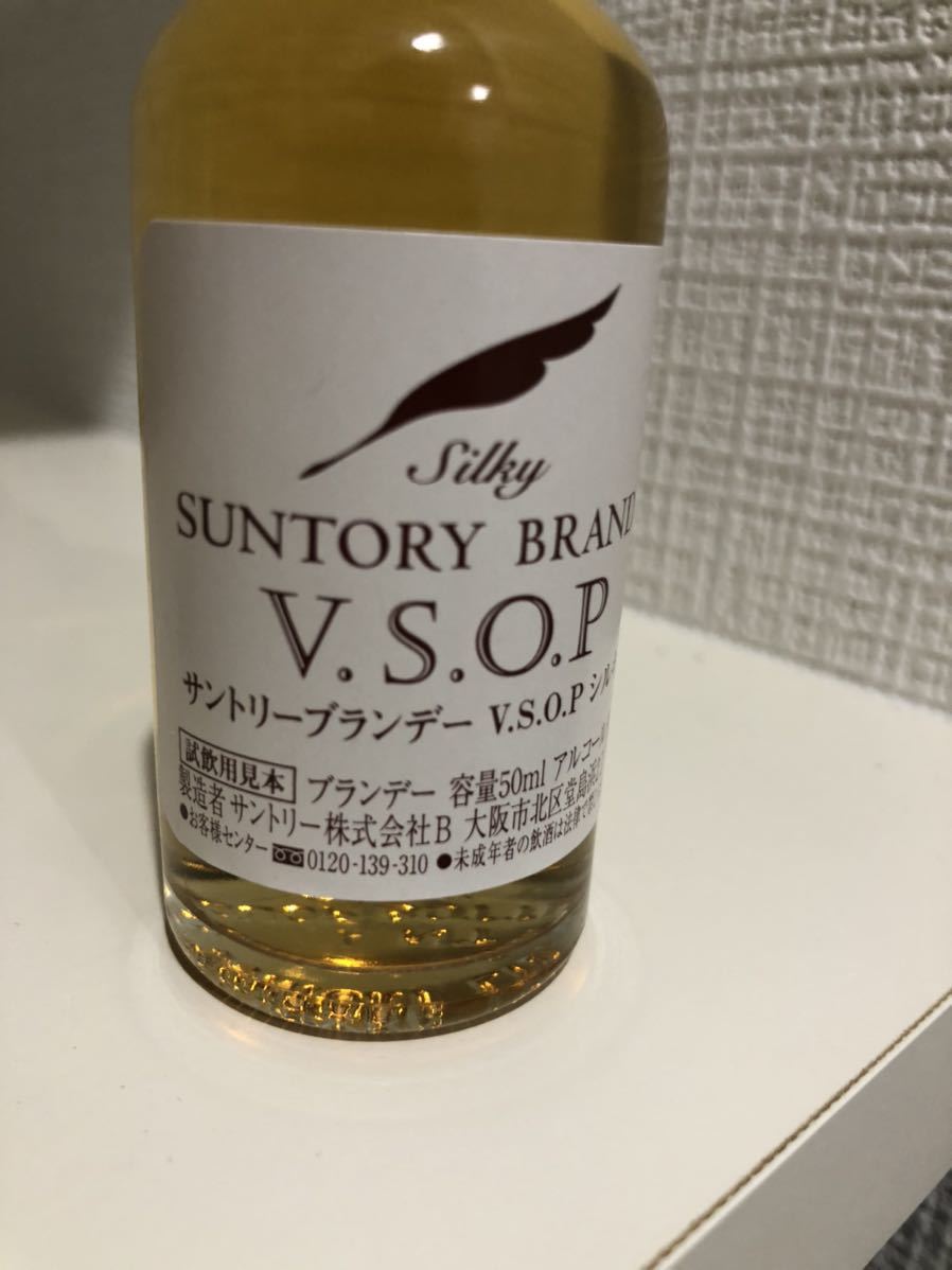 ブランデー サントリー Yahoo!オークション VSOP vsop」の落札相場 「サントリーブランデー - | スリムボトル 700ml 40% 660ml 700mlブランデー デキャンタ V.S.O.P ｜食とお酒の通販サイト「うまいる」