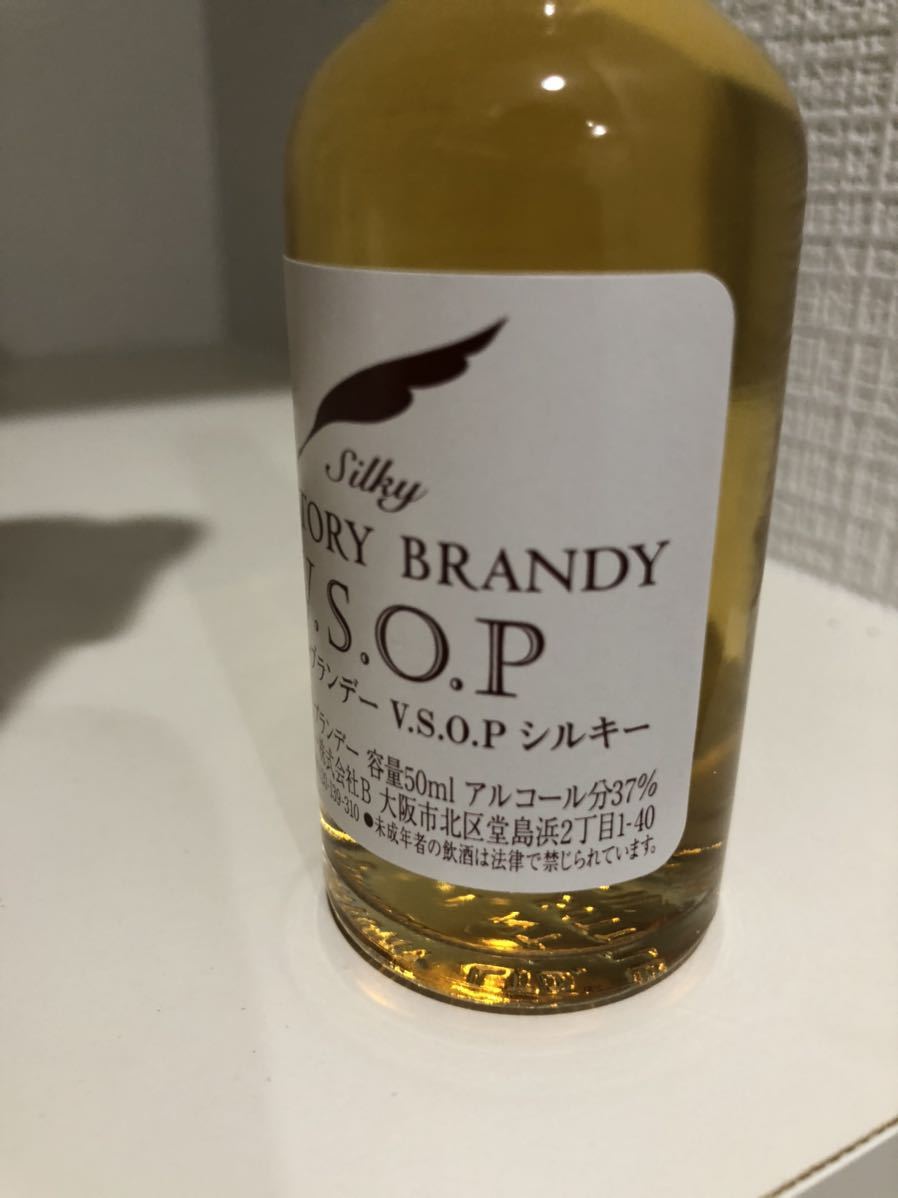 ブランデー サントリー Yahoo!オークション VSOP vsop」の落札相場 「サントリーブランデー - | スリムボトル 700ml 40% 660ml 700mlブランデー デキャンタ V.S.O.P ｜食とお酒の通販サイト「うまいる」