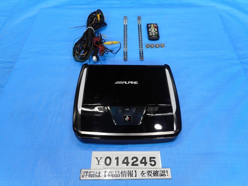 ○○アルパイン PCH-RM4500 11.4インチ プラズマクラスター搭載 
