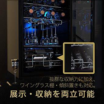28本 WIE ワインセラー 28本収納 コンプレッサー式 82L 大容量 グラス