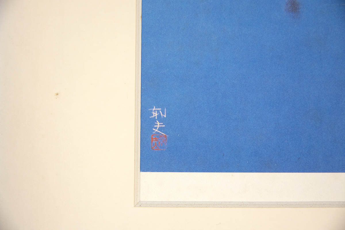 ●『平山郁夫 額装画集 仏教伝来』 読売新聞社 定価3万円 専用額付 1994 第１刷 輸送箱付 日本画家 風景画 日本画』 平山郁夫 Yahoo!オークション -「平山郁夫 Natsume 平山郁夫版画額「仏教伝来」 複製美術印刷