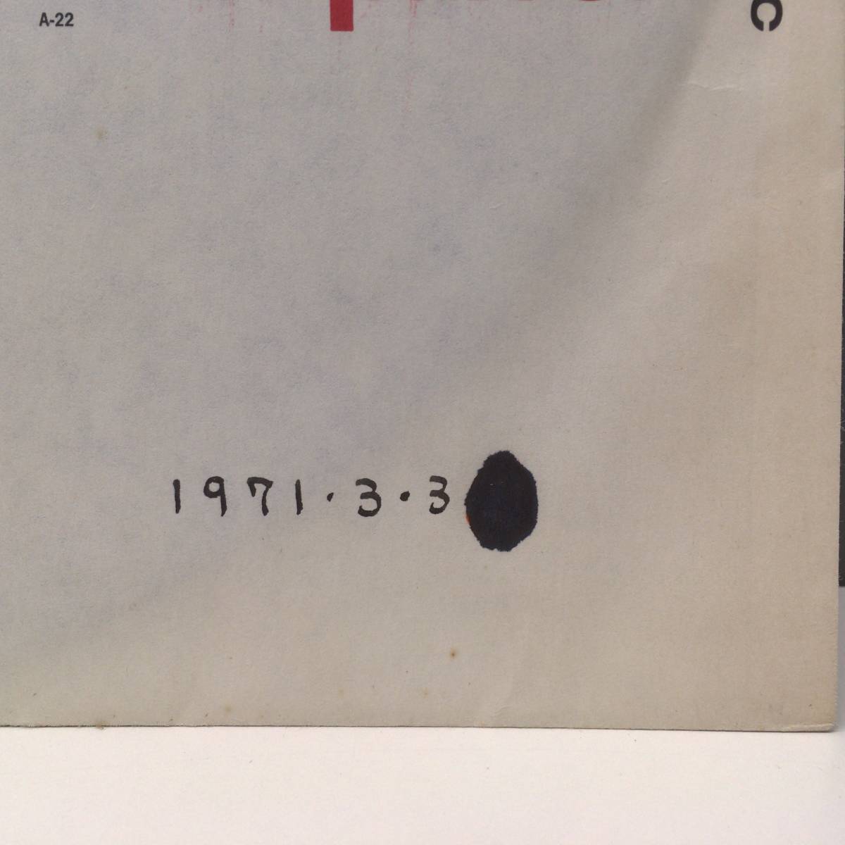 ☆US盤☆ARCHIE SHEP & ALBERT AYLER