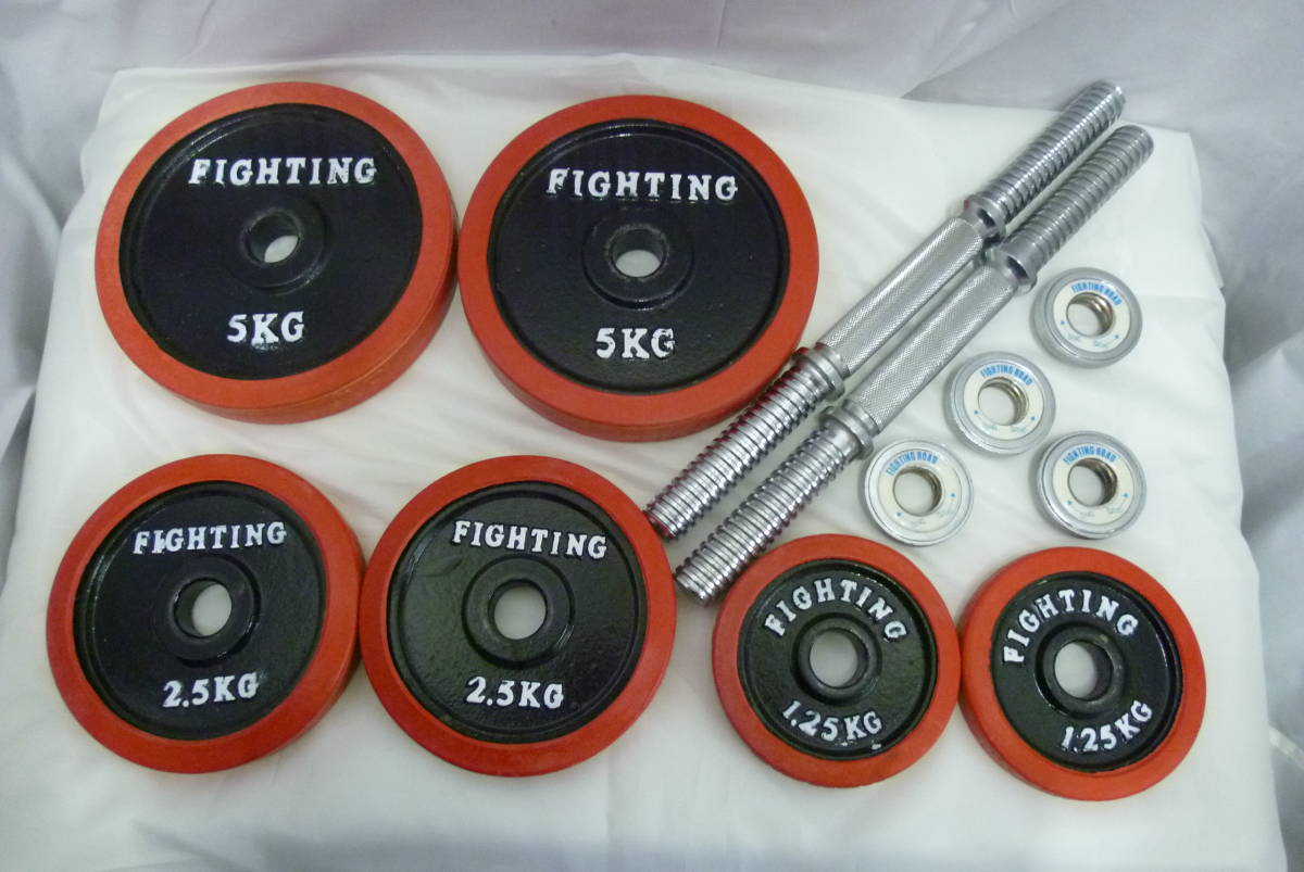 中古 FIGHTING ROAD ファイティングロード ダンベル セット プレート