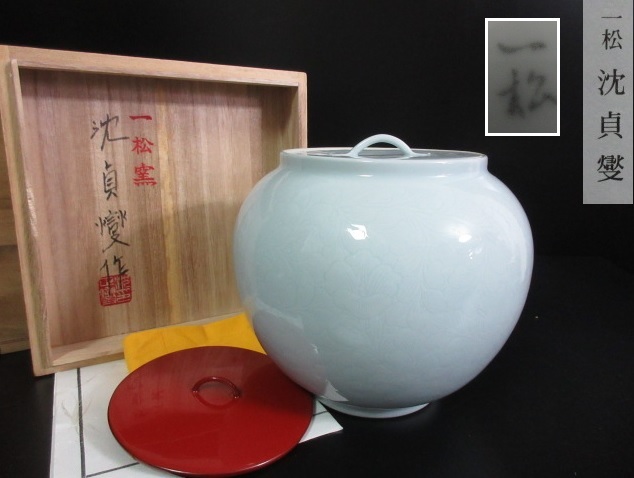 小山路青手茶碗(発掘手)① - 古唐津 ⁄ 公式通販 古童 唐津焼 骨董