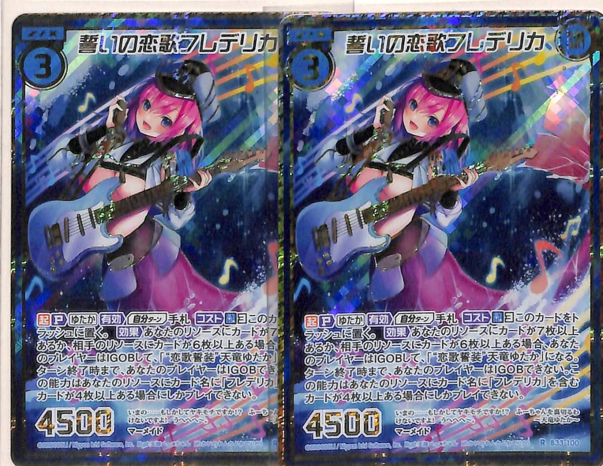 なな Z⁄X - enemy | of ｜ 異界探訪編 カード検索 販売 [B33] ゼクス