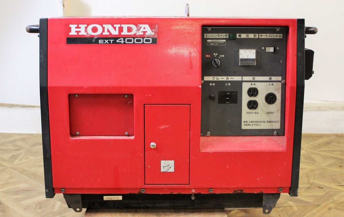 〇【直接引取限定】ホンダ EXT4000 HONDA ガソリンエンジン発電機