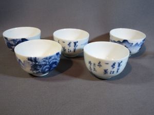 煎茶 染付 山のYahoo!オークション(旧ヤフオク!)の相場・価格を見る