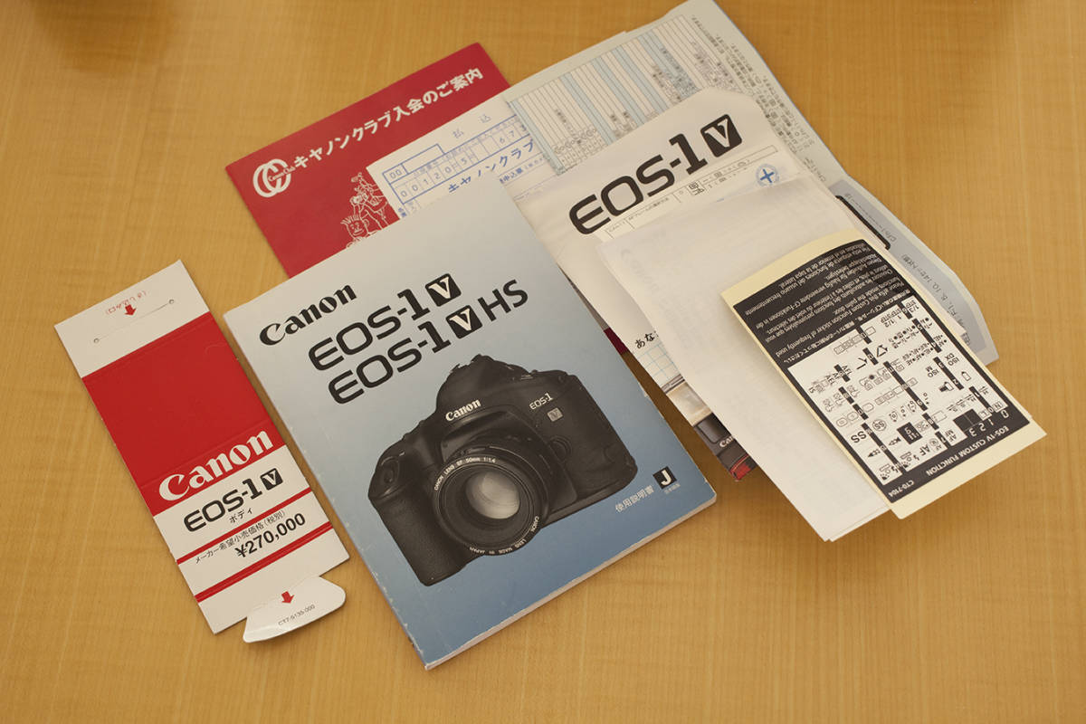 Canon HS 公式通販 EOS-1V キヤノン キャノン フィルム交換53本 EOS-1v 