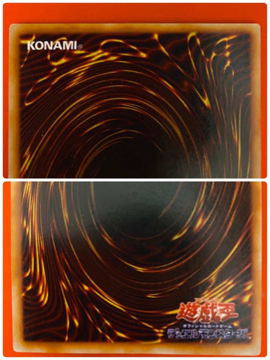遊戯王 初期封筒 美品 【公式通販】