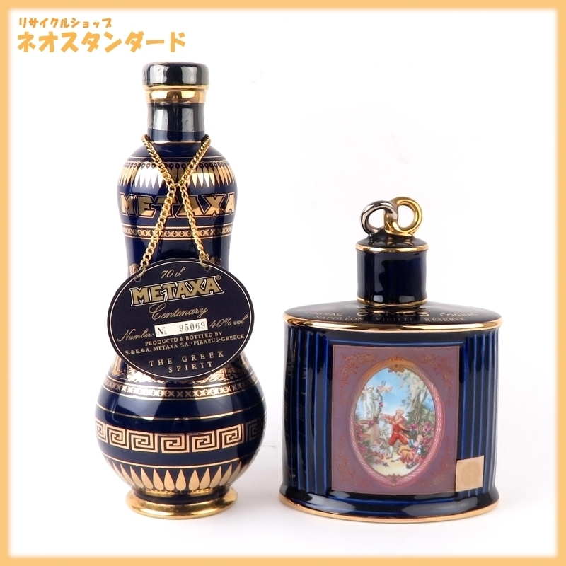 1円 カミュ ナポレオン ラヴァーズリング 22KGOLD メタクサ