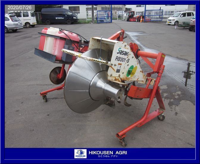 ササキ:RB301-S:トラクター用:畦塗機:畦塗り機:あぜぬり機:ライデン:くろ