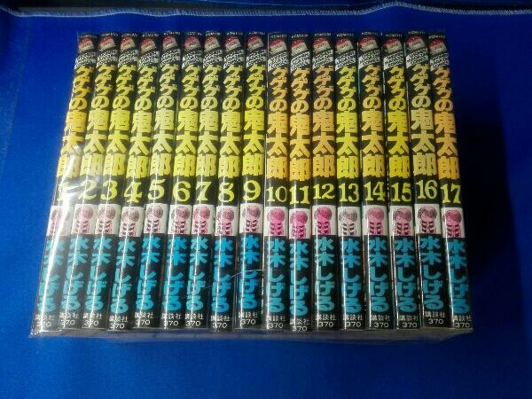 鬼滅の刃 全巻セット 外伝 吾峠呼世晴 コミック 映画特典新品おまけ