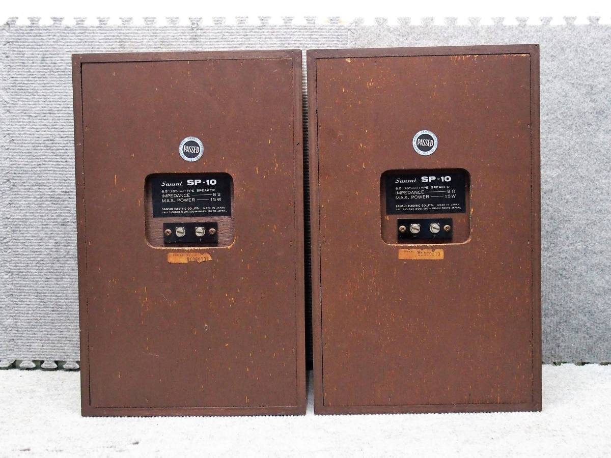 SP-10 SANSUI ペア sansui 山水 サンスイ - スピーカー 93040601⁄B