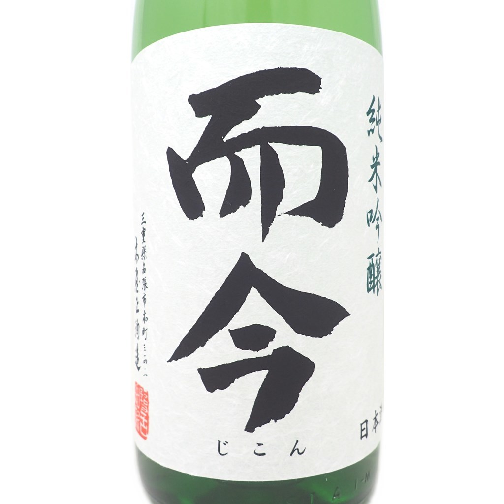 而今 山田錦 純米吟醸 1800ml 火入れ 火入 ☆注目! 公式通販 : 0 日本酒