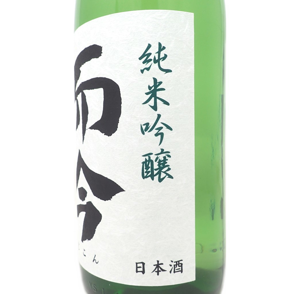 而今 山田錦 純米吟醸 1800ml 火入れ 火入 ☆注目! 公式通販 : 0 日本酒