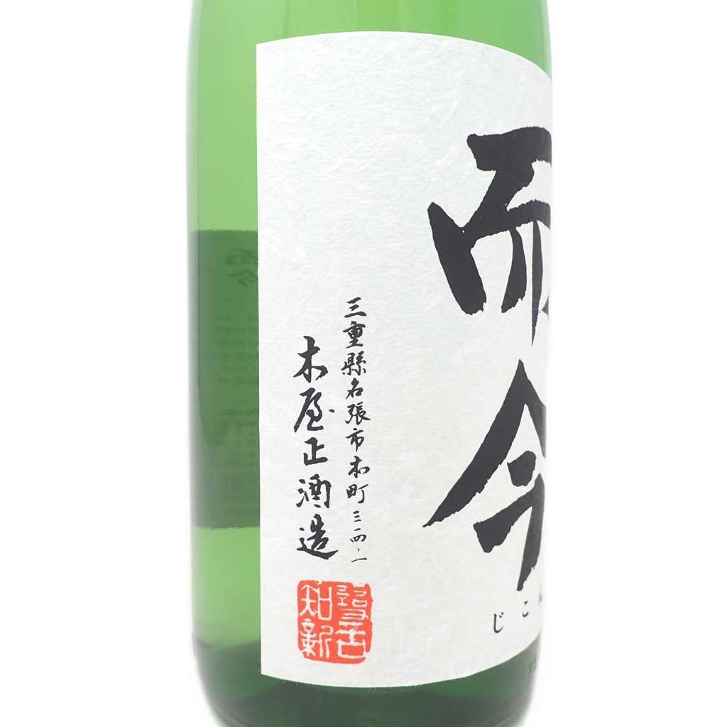 而今 山田錦 純米吟醸 1800ml 火入れ 火入 ☆注目! 公式通販 : 0 日本酒
