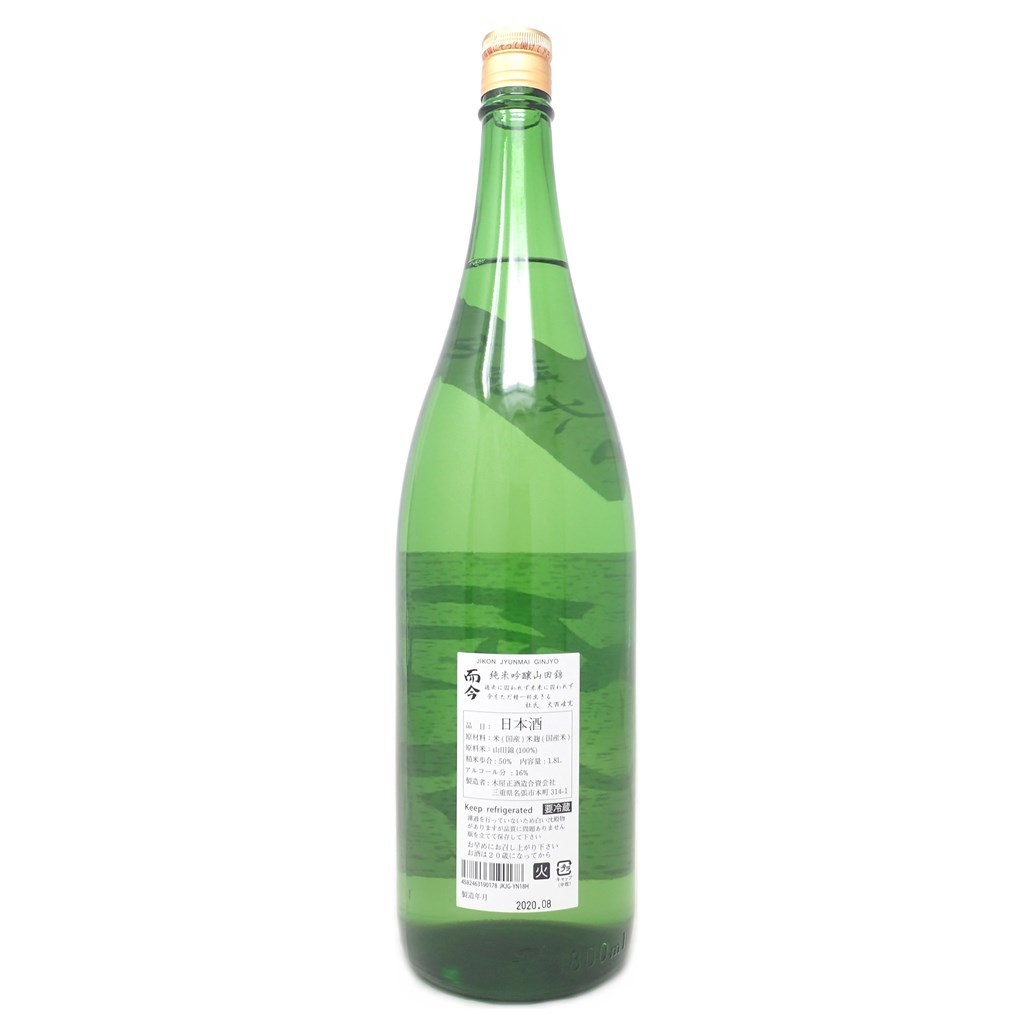 而今 山田錦 純米吟醸 1800ml 火入れ 火入 ☆注目! 公式通販 : 0 日本酒