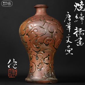 松崎健のYahoo!オークション(旧ヤフオク!)の相場・価格を見る｜Yahoo