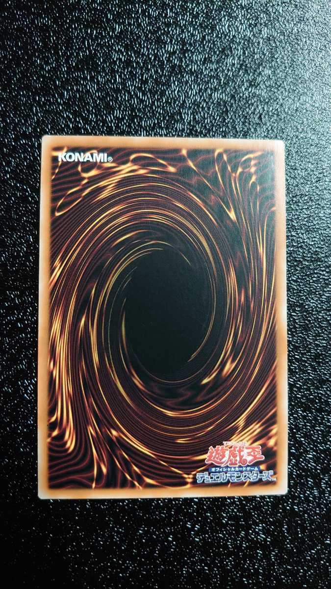 遊戯王 電光千鳥 中国版 シークレット 中シク