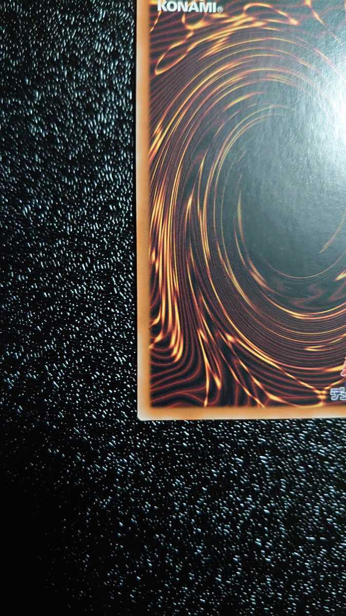 遊戯王 電光千鳥 中国版 シークレット 中シク