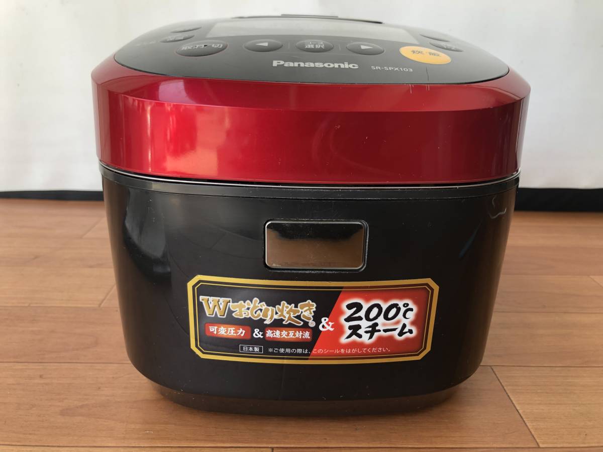 Panasonic 圧力IH炊飯ジャー SR-SPX103 7/21 Panasonic SR-SPX103 炊飯