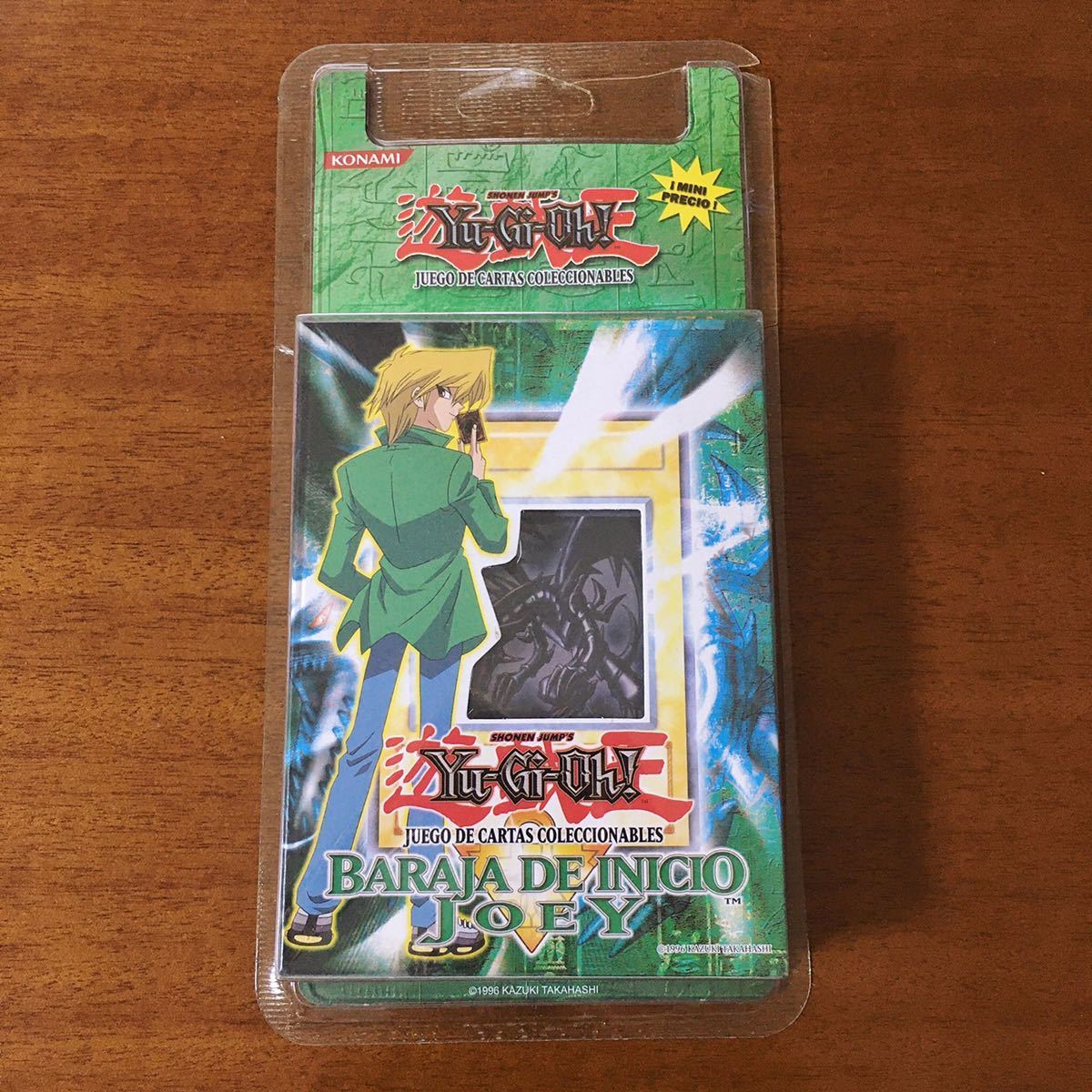遊戯王 ストラクチャーデッキ スペイン語版 城之内 - 未開封 未 城之内