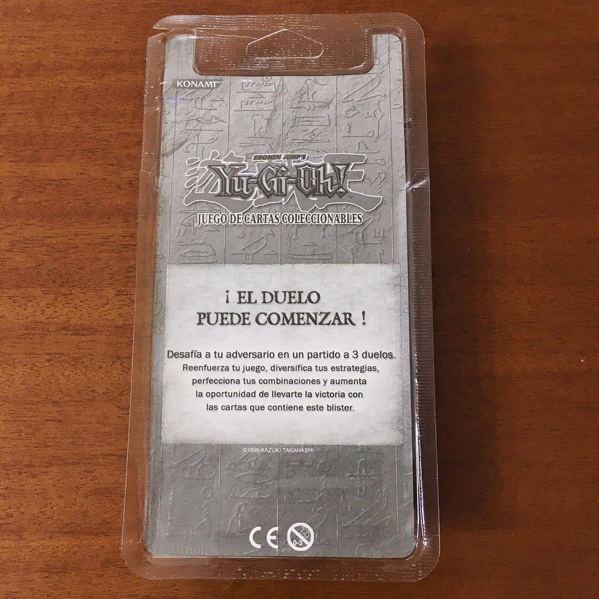 城之内デッキ　新品未開封【スペイン版】 遊戯王 ストラクチャーデッキ スペイン語版 城之内 - 未開封 未 城之内