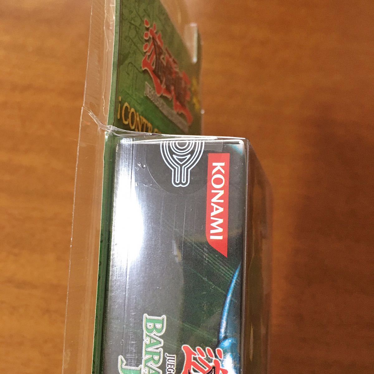 遊戯王 ストラクチャーデッキ スペイン語版 城之内 - 未開封 未 城之内
