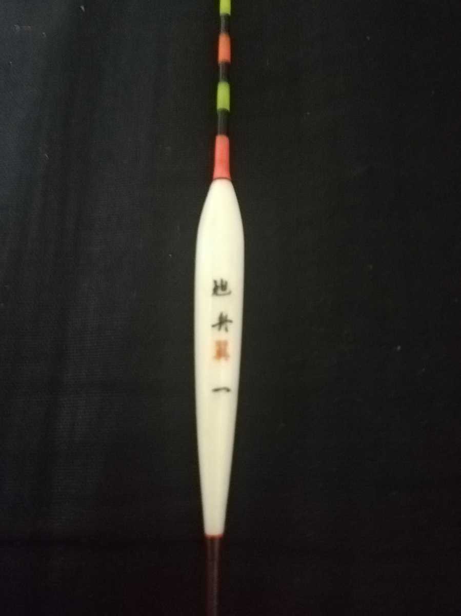 - | へら鮒専門店 柴舟 風斬 羽根ヘラウキG・浅ダナパイプトップモデル 単品 追加 ハイスペックモデル (10208-65) 6.5タイプ 光・一本取り・浅ダナタイプ・№６，７ 一本取り・パイプトップ・浅ダナ色々 翔・極太一本取り・パイプトップ へら鮒専門 (10208