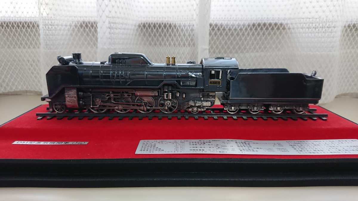 蒸気機関車 16番(HO) D51 ✅️D51型蒸気機関車 1⁄70