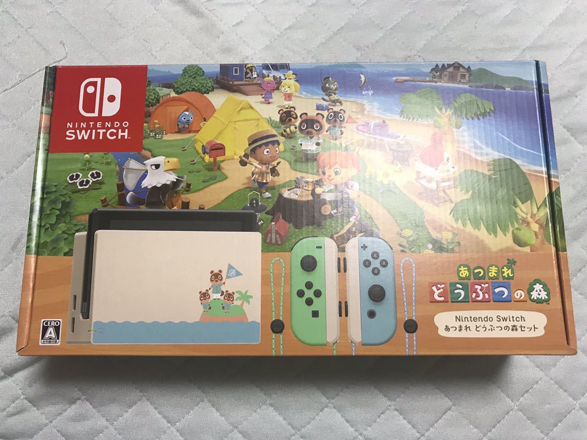 未使用】【購入明細】Nintendo Switch あつまれ どうぶつの森セット 