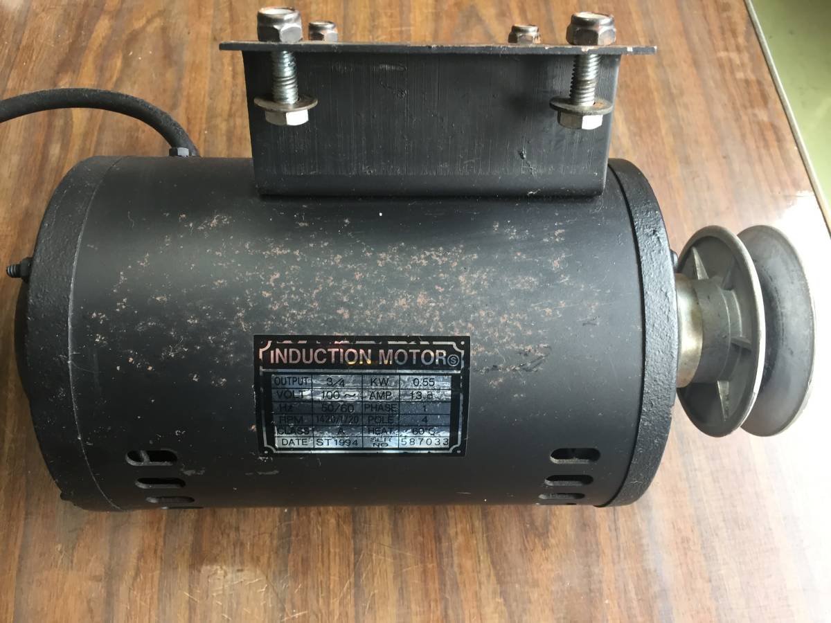 人気定番，正規品 インダクション モーター 100V メーカー不明 550W 1420 1720RPM(電動工具)｜売買されたオークション情報、yahooの商品情報をアーカイブ公開 - オークファン その他