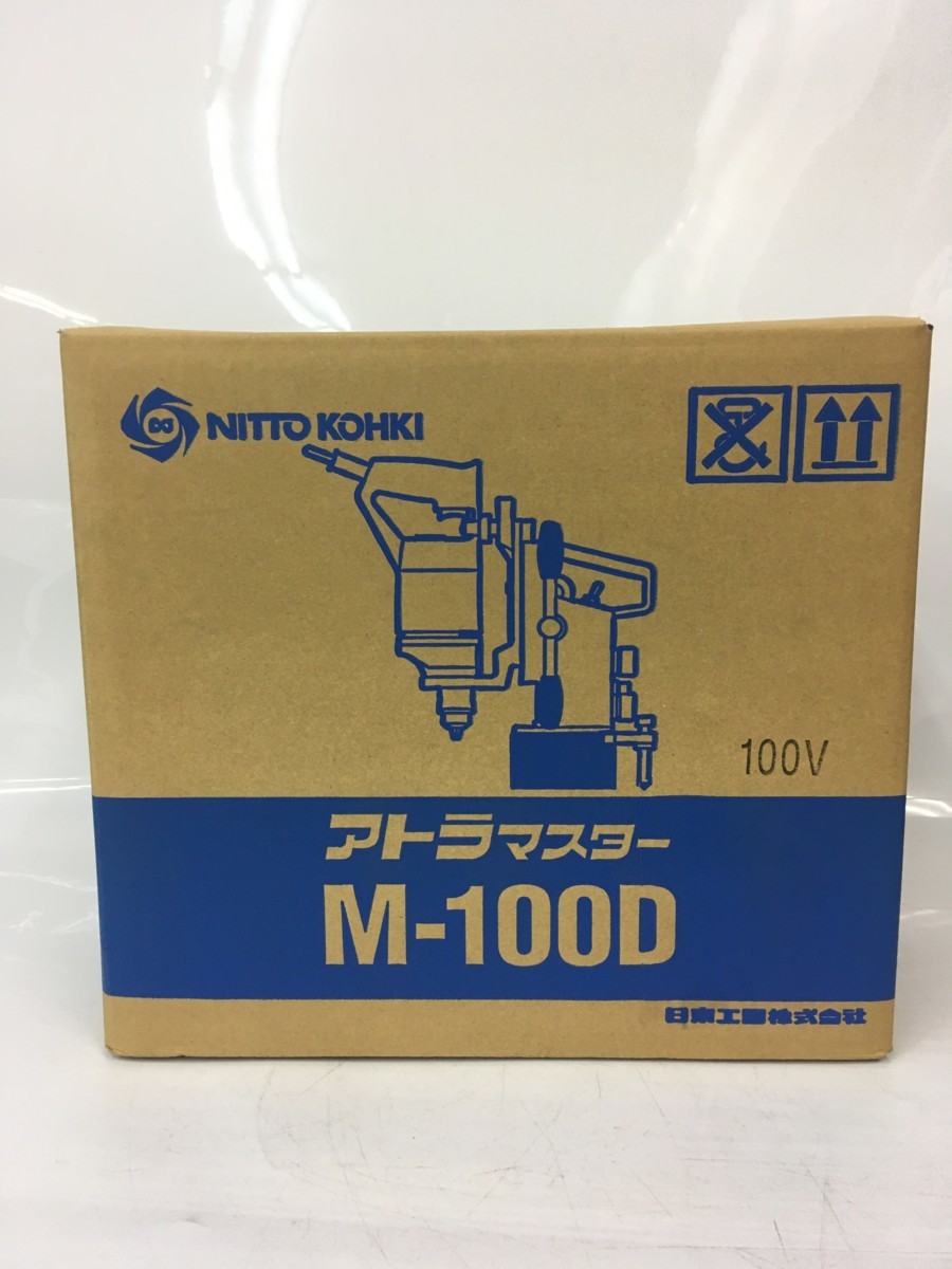 未使用品】日東工器 アトラマスター M-100D ITFZ02FODOY0 アトラ 