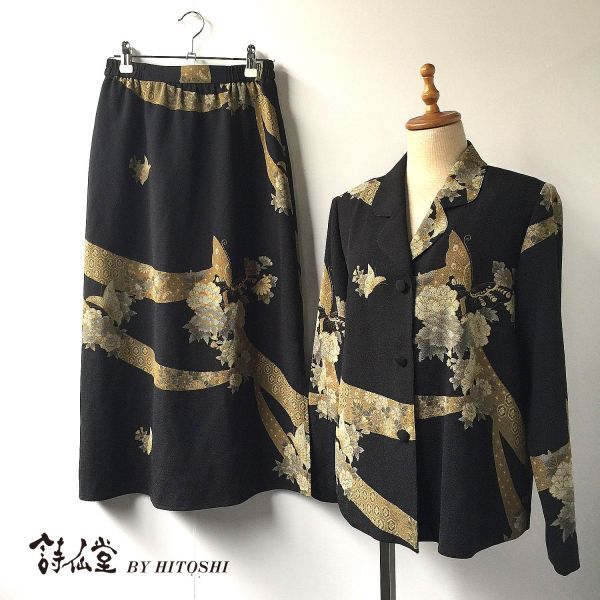 HITOSHI TAMURA ヒトシタムラ ちりめん織り セットアップ 着物風 黒 
