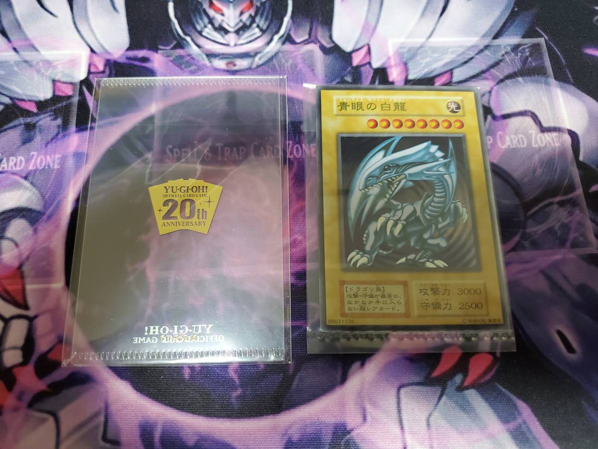 遊戯王 日版 青眼の白龍 ブルーアイズ・ホワイト・ドラゴン スリーブ付