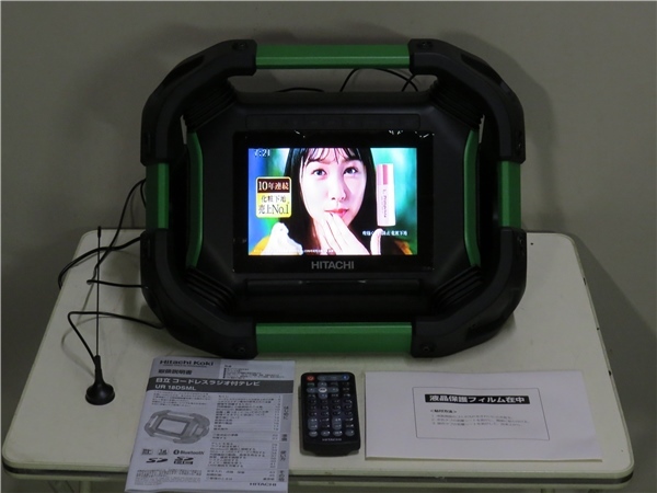 小物 安い ☆HITACHI KoKi コードレスラジオ付きテレビ UR 18DSML(NN