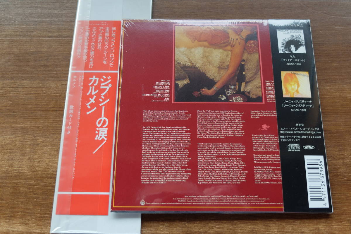 【紙ジャケCD】【DU特典帯付】カルメン３タイトル『宇宙の血と砂/舞姫/ジプシーの涙』CARMEN 1&frasl;7(日)緊急開催！『ROCK・日本のロック廃盤CDセール』-価格入りリスト CARMEN &frasl; ＞ 芽瑠璃堂 「オンラインショップ限定」マーキー・ベル