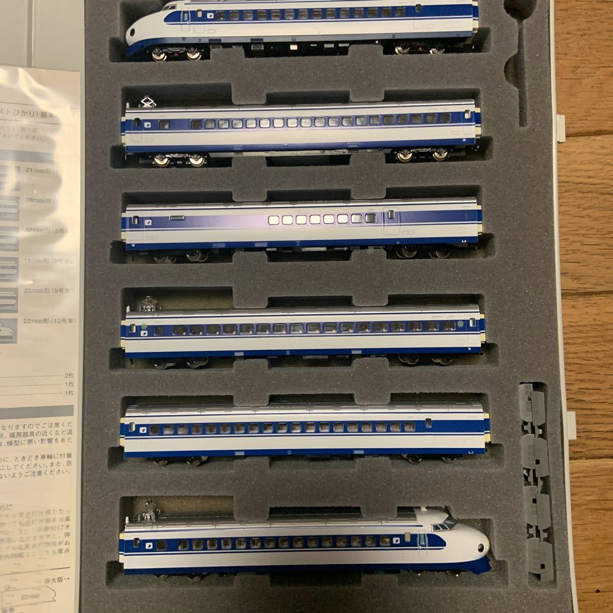 TOMIX JR0 7000系山陽新幹線（ウエストひかり）基本セット 92702 TOMIX