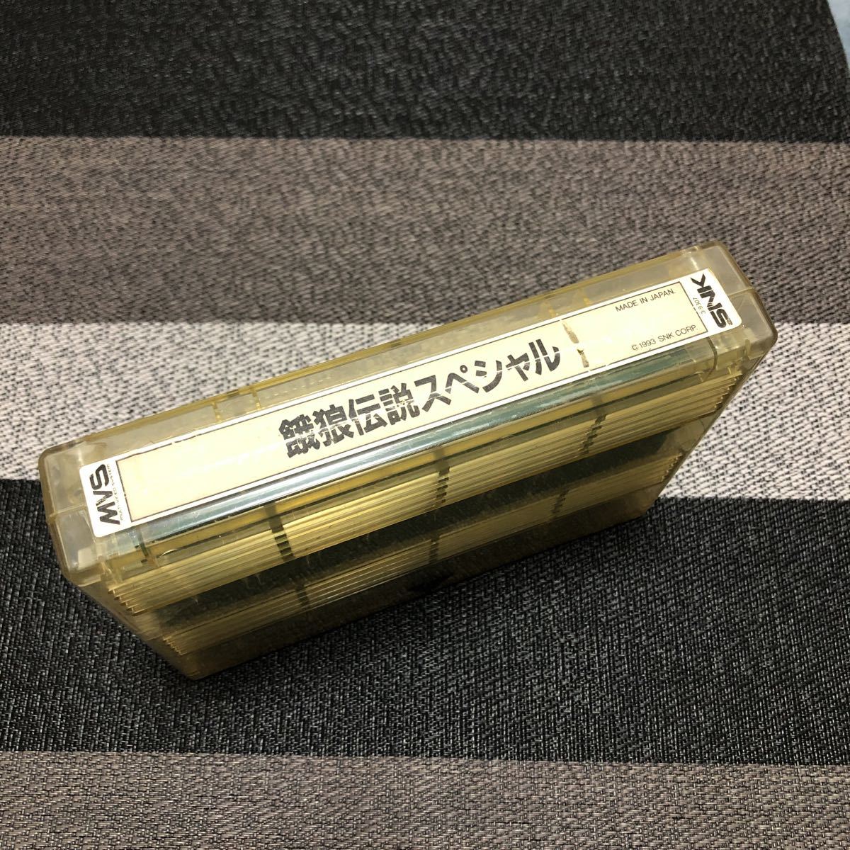 即購入ok】アーケード (MVS)用基板 リアルバイト餓狼伝説スペシャル