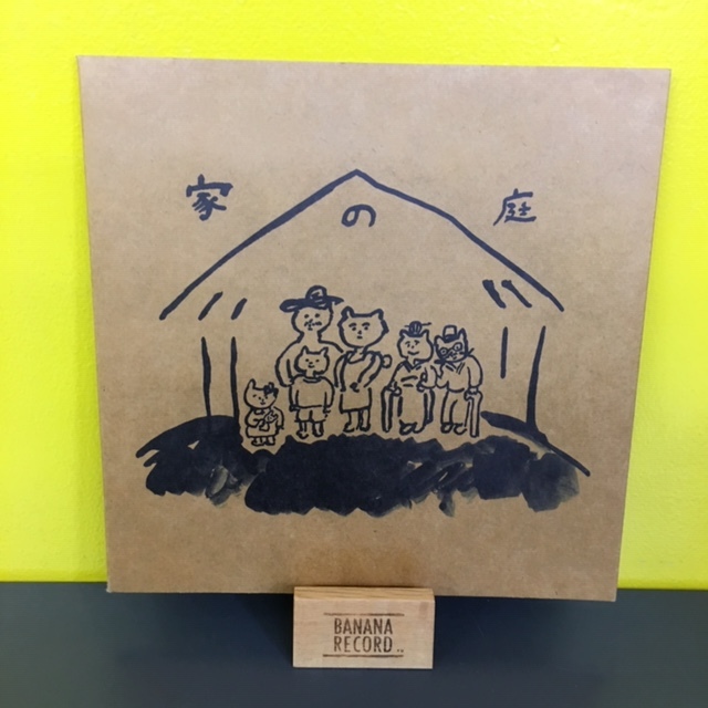 HOT，得価 【激レアCD】 志人 CHIYORI LOSTRAINS - 家の庭