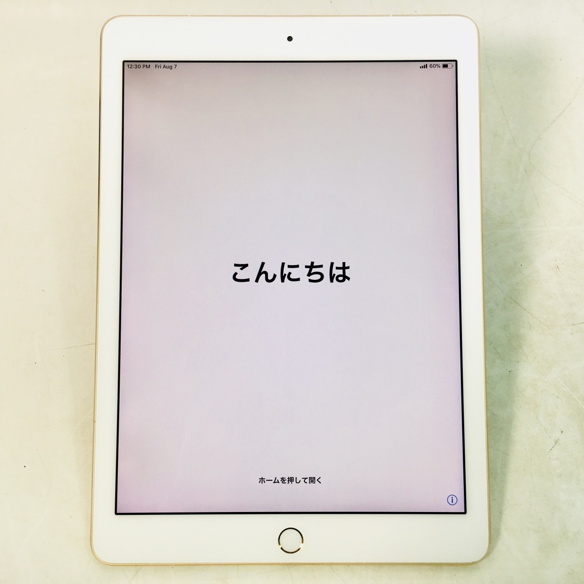 au iPad Pro 9.7インチ Wi-Fi + Cellularモデル 128GB ゴールド MLQ52J